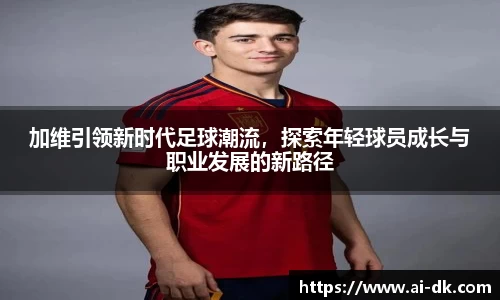 九游体育登录入口