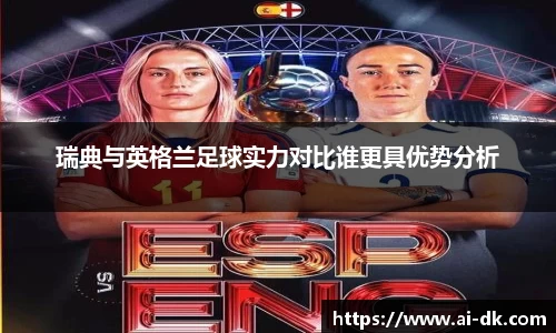 九游体育