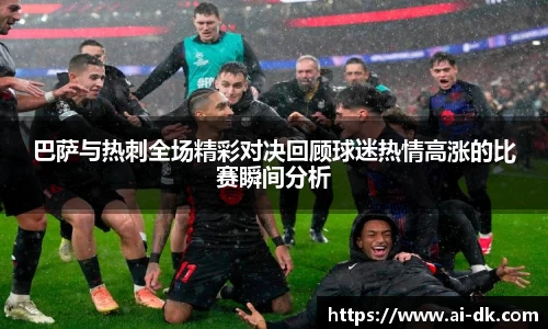 九游体育官网