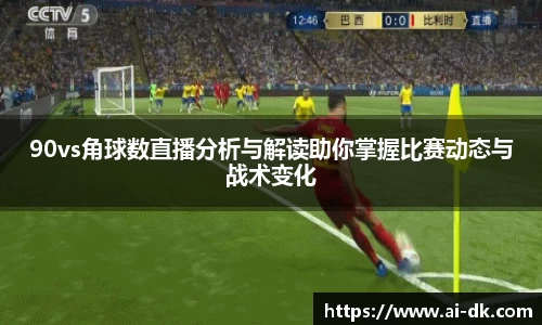 九游体育