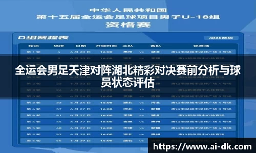 九游体育