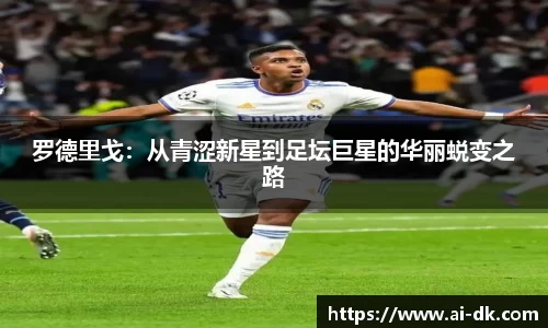 九游体育
