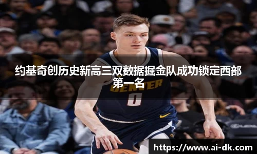 九游体育官网