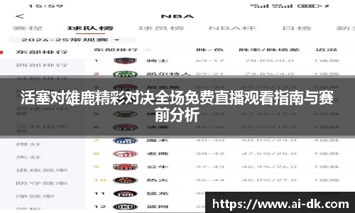 九游体育登录入口