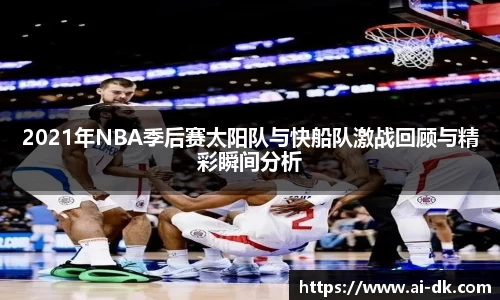 九游体育
