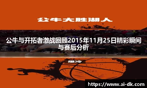 九游体育官网