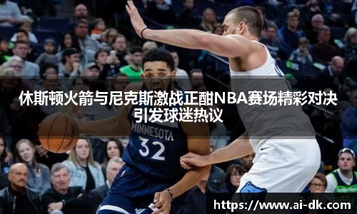 九游体育