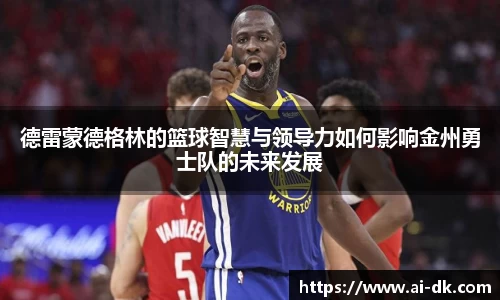 九游体育官网