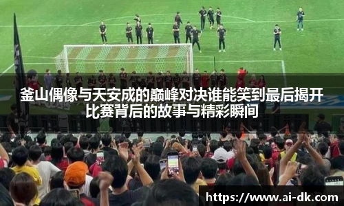 九游体育