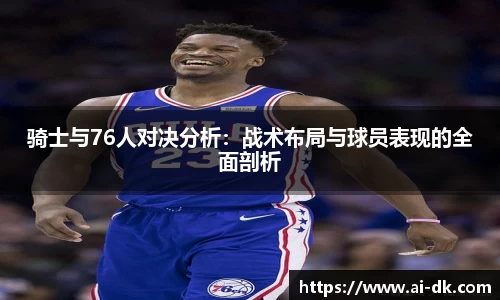 九游体育登录入口