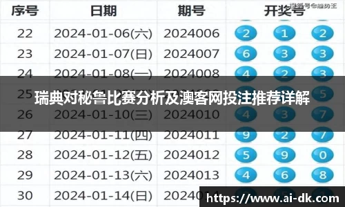 九游体育官网