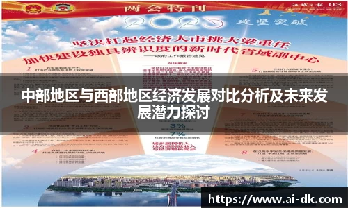 九游体育