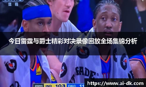 九游体育官网