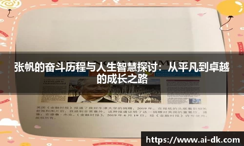 九游体育