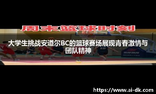 九游体育官网