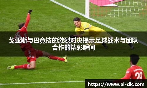九游体育