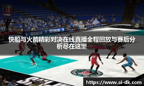 九游体育官网