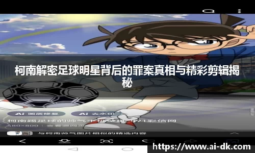 九游体育官网