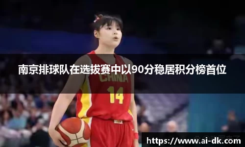 九游体育官网入口