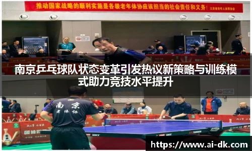 九游体育官网入口